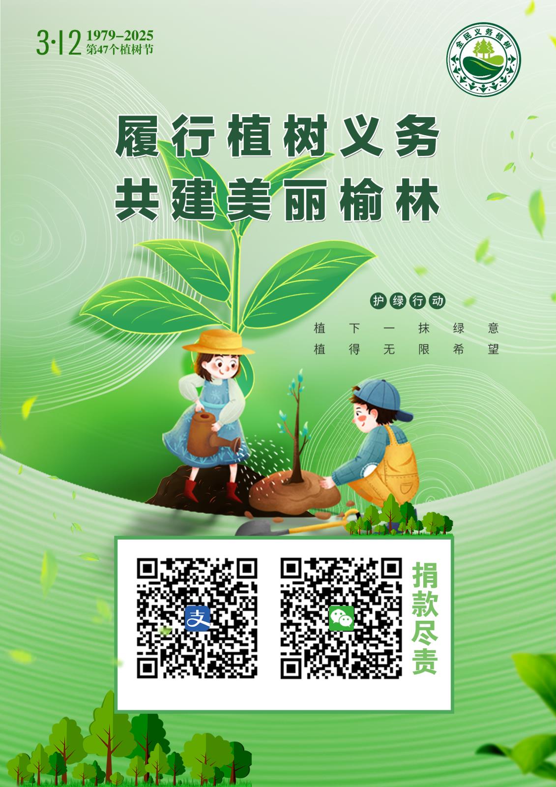 haibao.jpg