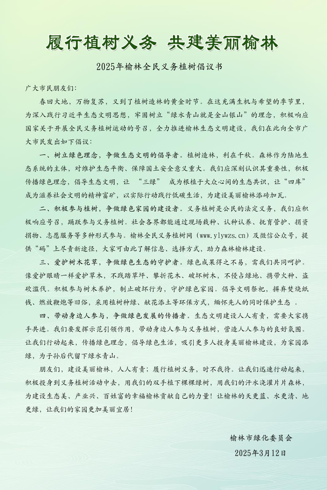 微信图片_20250307170720.jpg